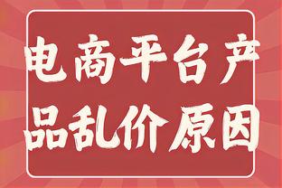 哈维：我们目前的状态不如皇马 我坚持忠于克鲁伊夫的哲学